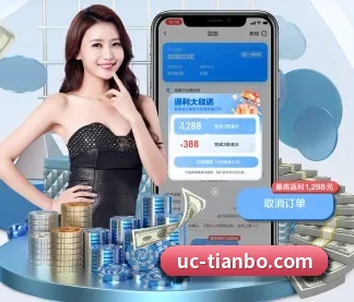 天博体育 APP